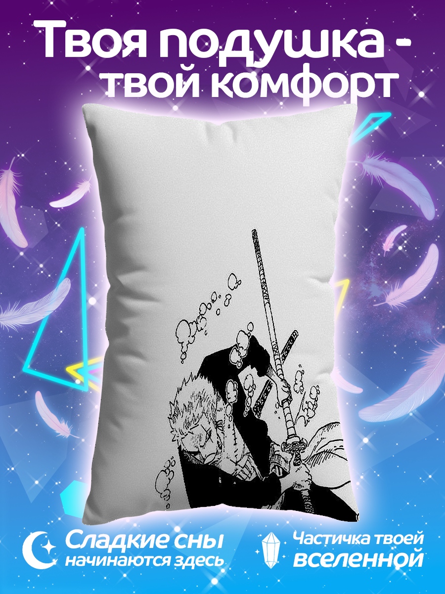 Подушка Зоро из Ван Пис