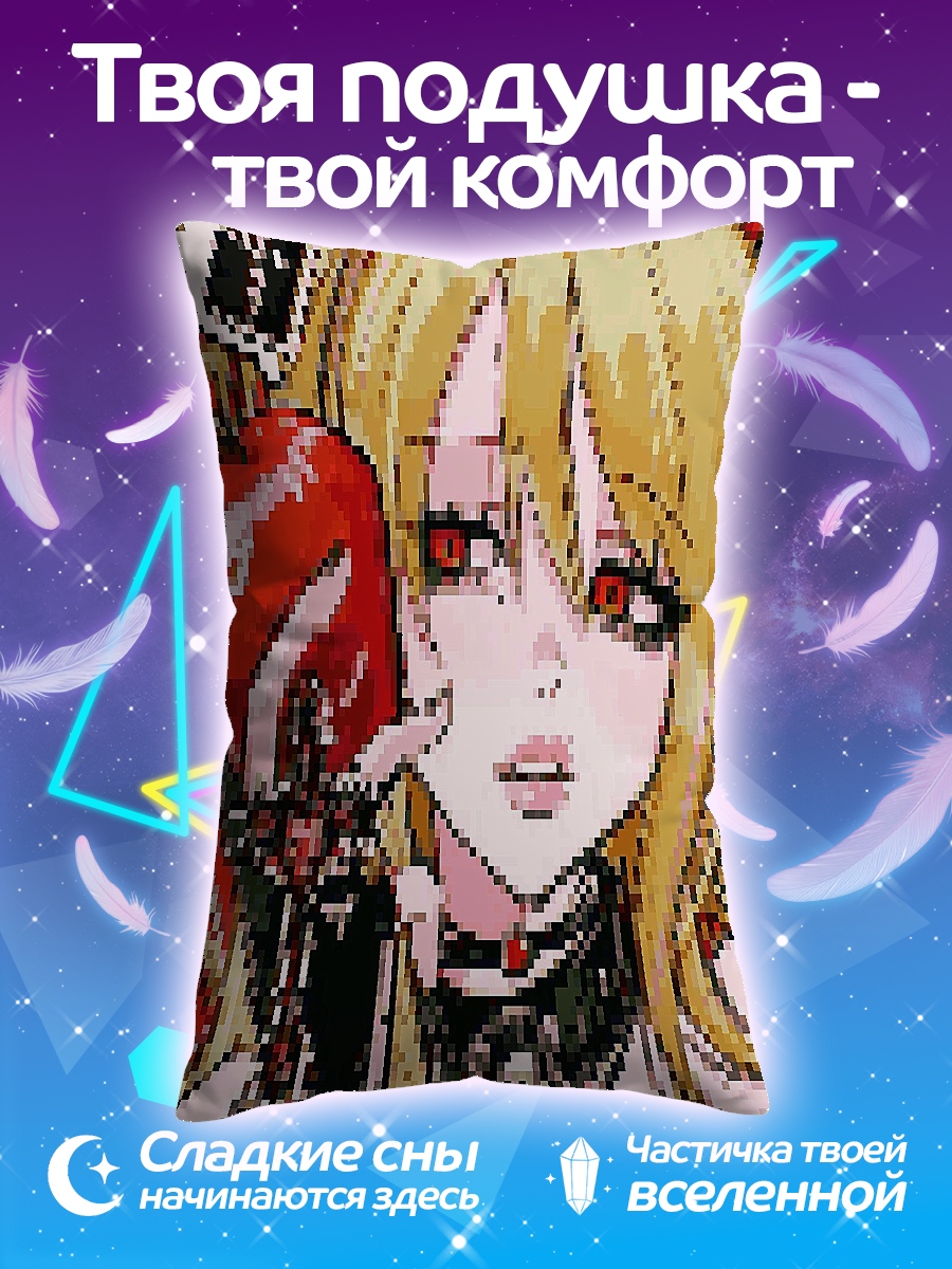 Подушка Девушка с яблоком