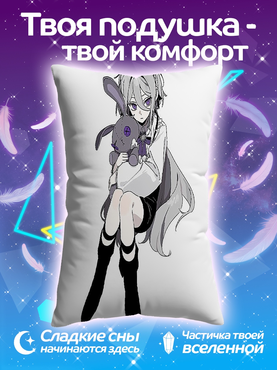 Подушка Девочка с игрушечным зайцем
