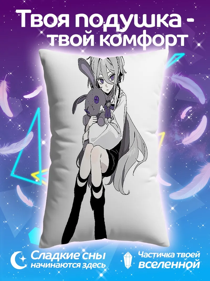 Подушка Девочка с игрушечным зайцем