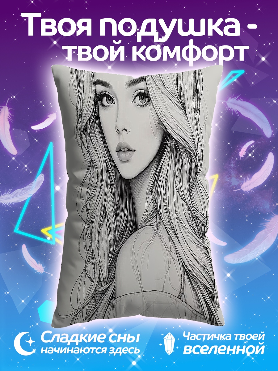 Подушка Портрет девушки