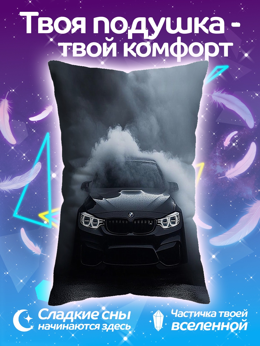Подушка Дрифт на бмв
