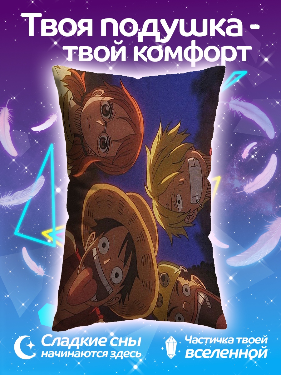 Подушка Команда Ван Пис