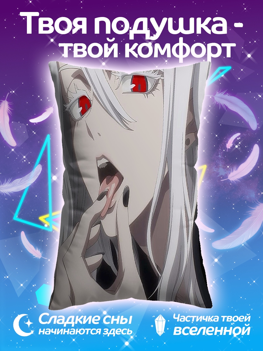 Подушка Арт демонессы