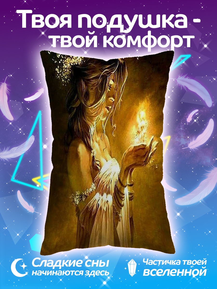 Подушка Девушка с огнем