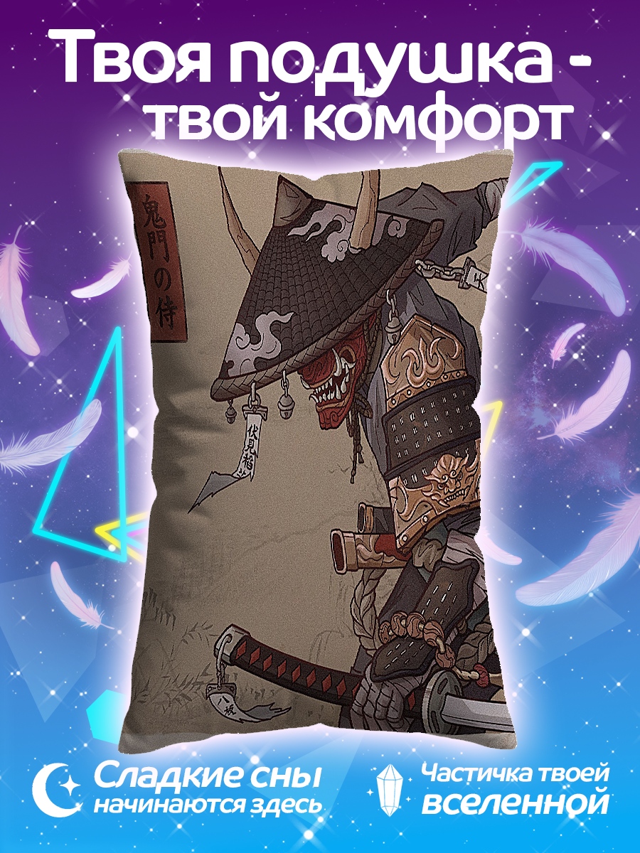Подушка Самурай демон