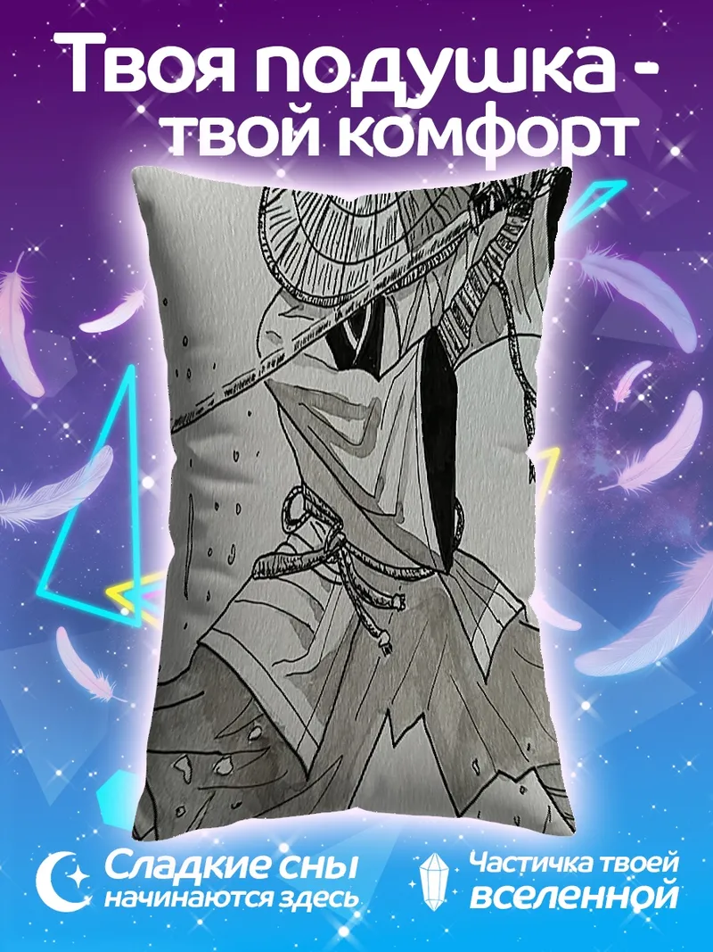 Подушка Самурай в бою