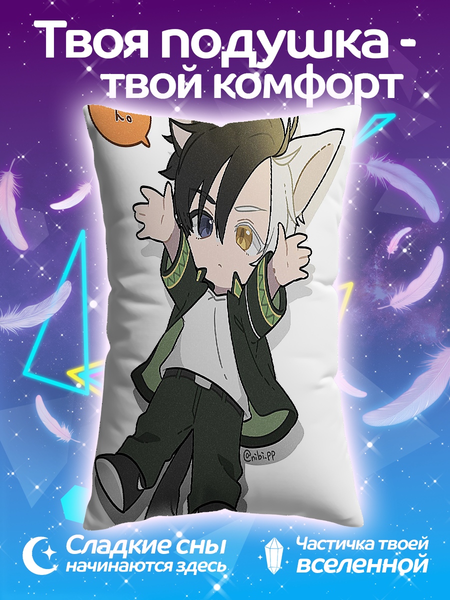 Подушка Чиби кот мальчик