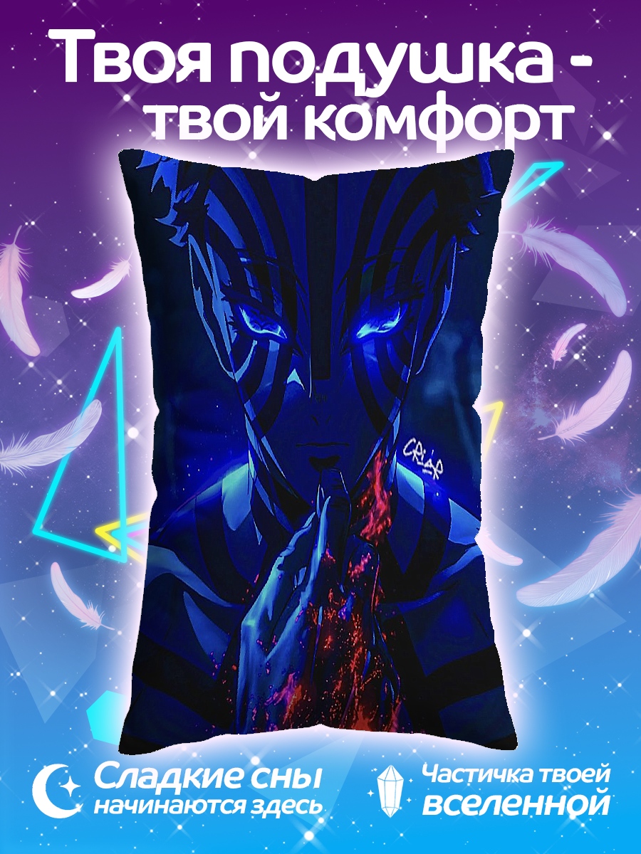 Подушка Аказа Демон