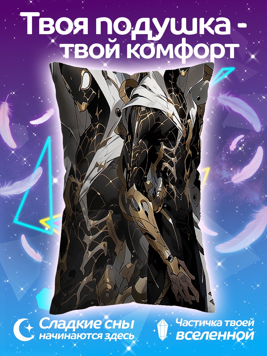 Подушка Киберпанк воины