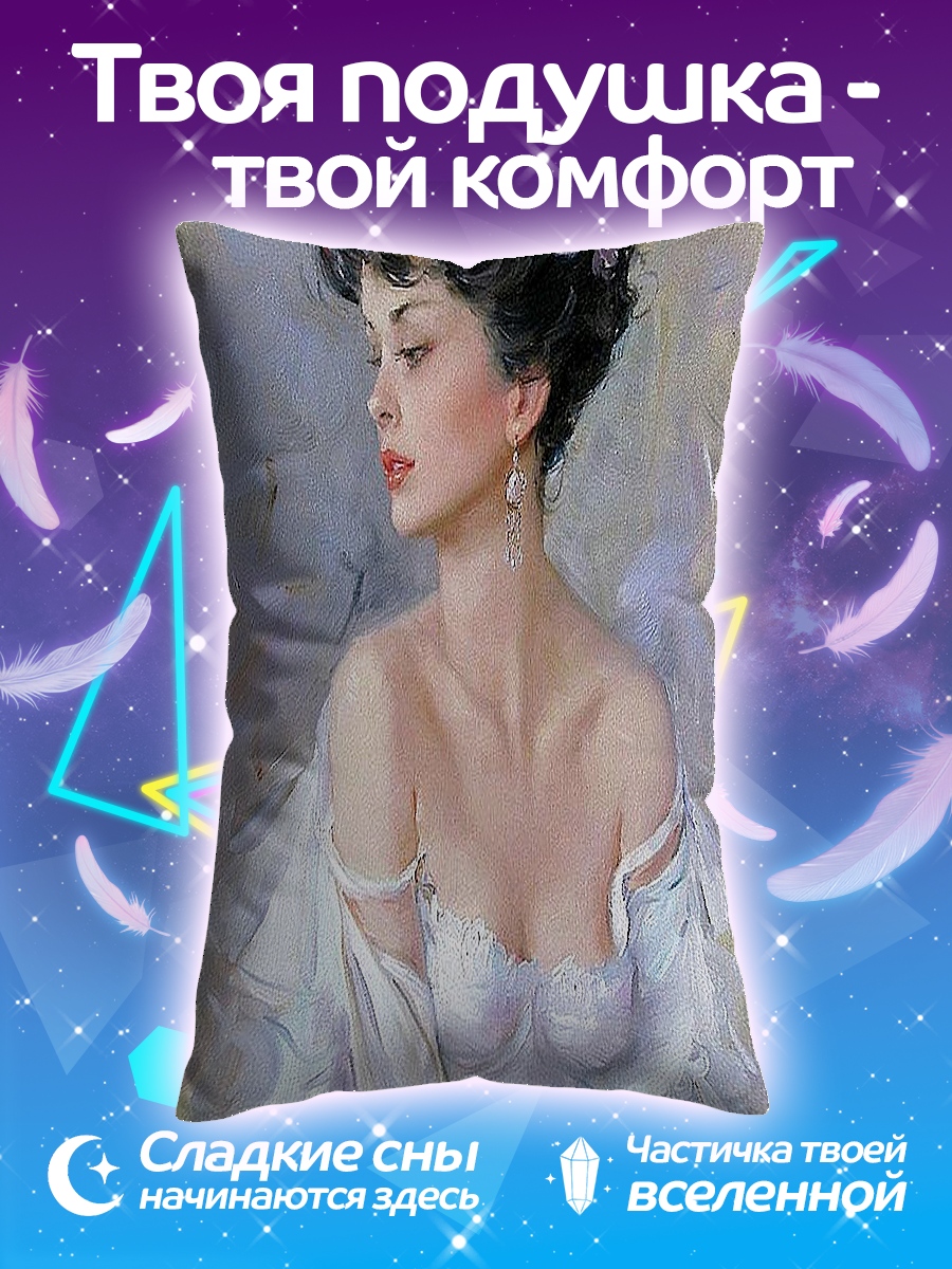 Подушка Портрет девушки