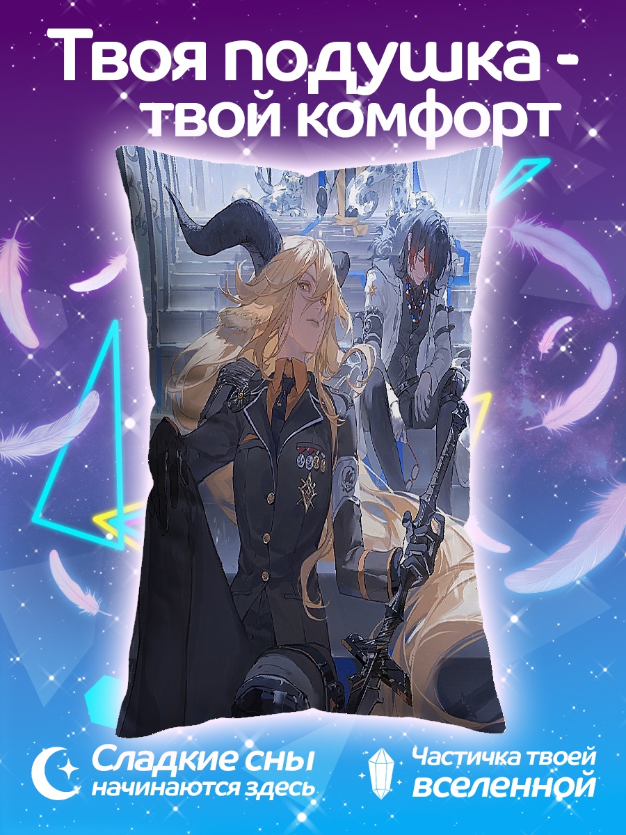 Подушка Два воина в броне