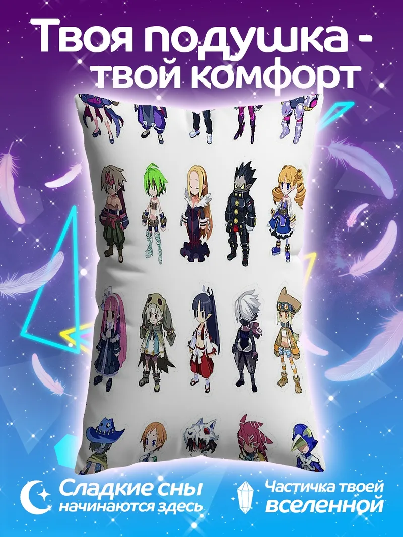 Подушка Персонажи Disgaea