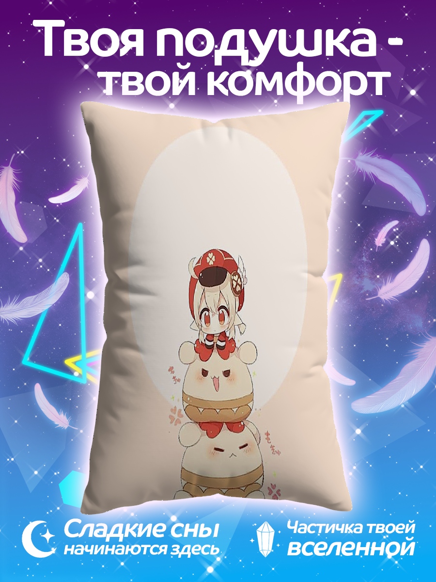 Подушка Девочка на торте