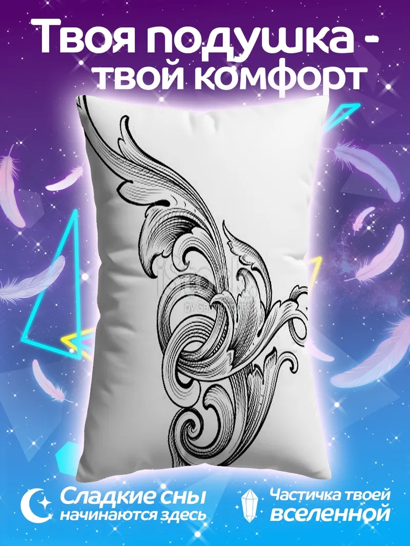Подушка Винтажный цветочный орнамент
