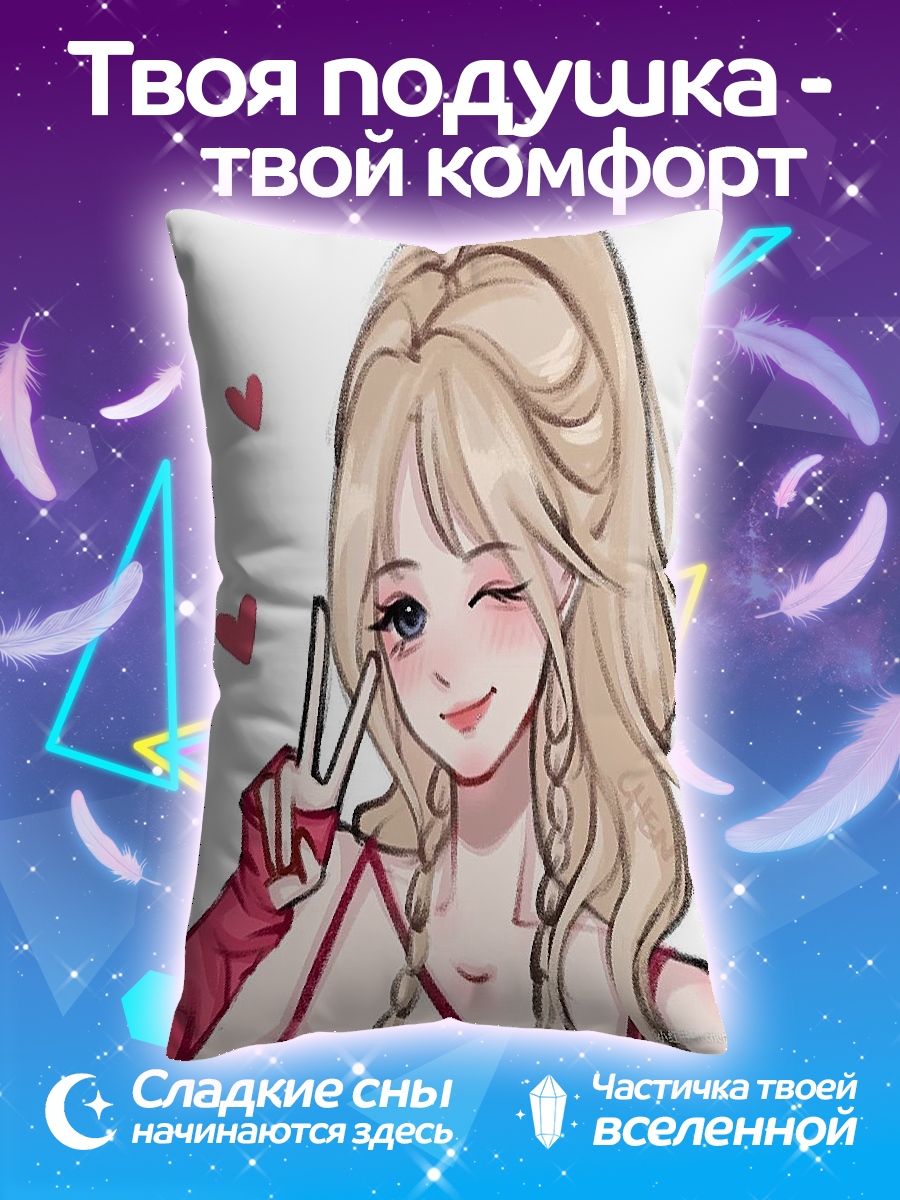 Подушка Милая девушка улыбка