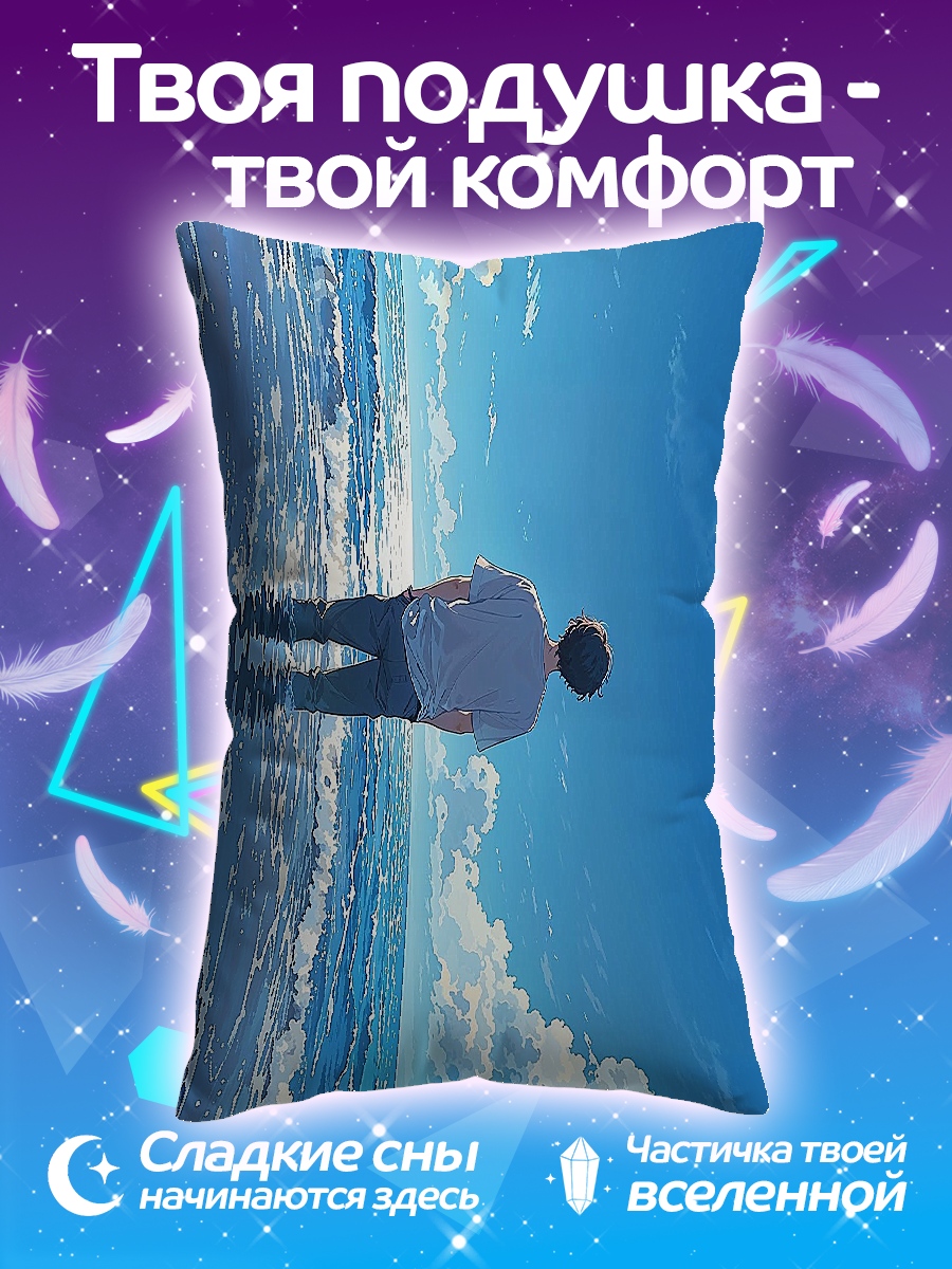 Подушка Человек в воде