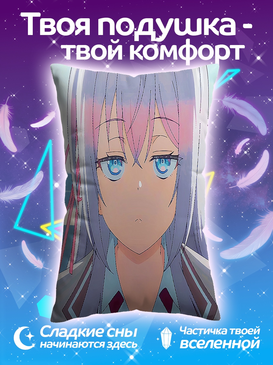 Подушка Аниме девушка