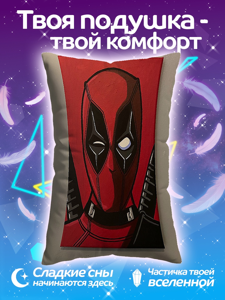 Подушка Дэдпул арт