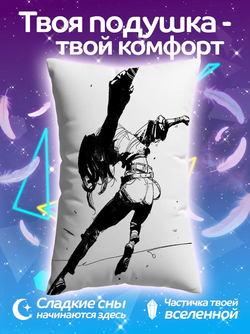 Подушка Девушка с мечом