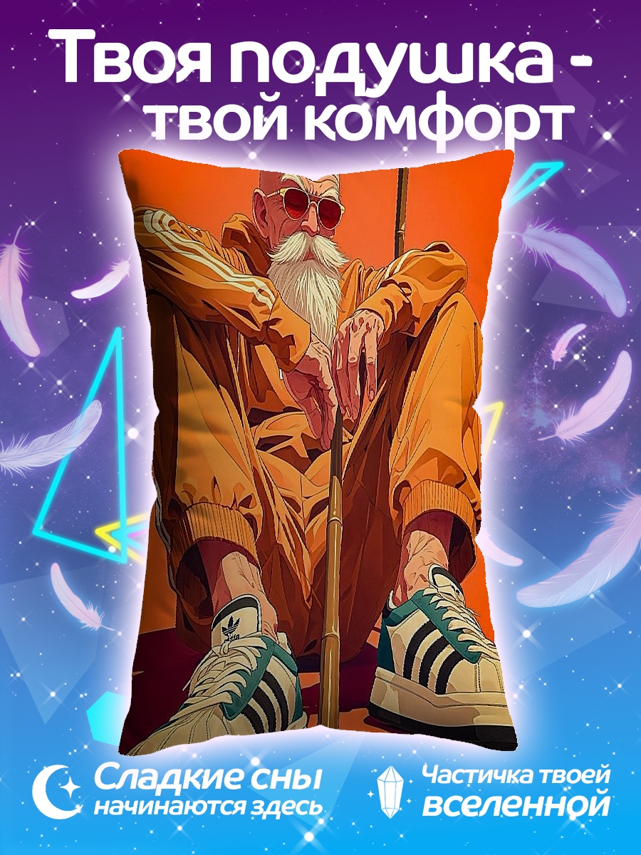 Подушка Мастер Роши