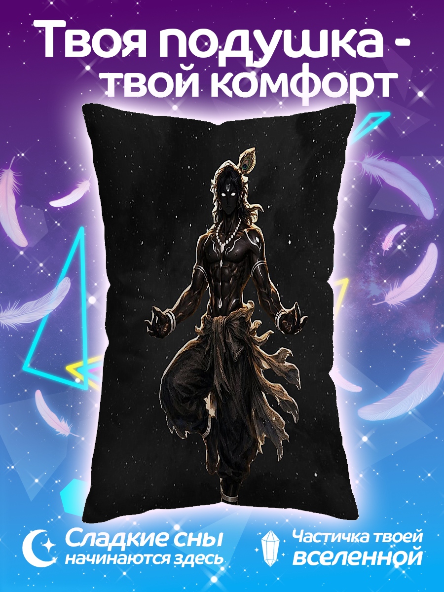 Подушка Темный Кришна