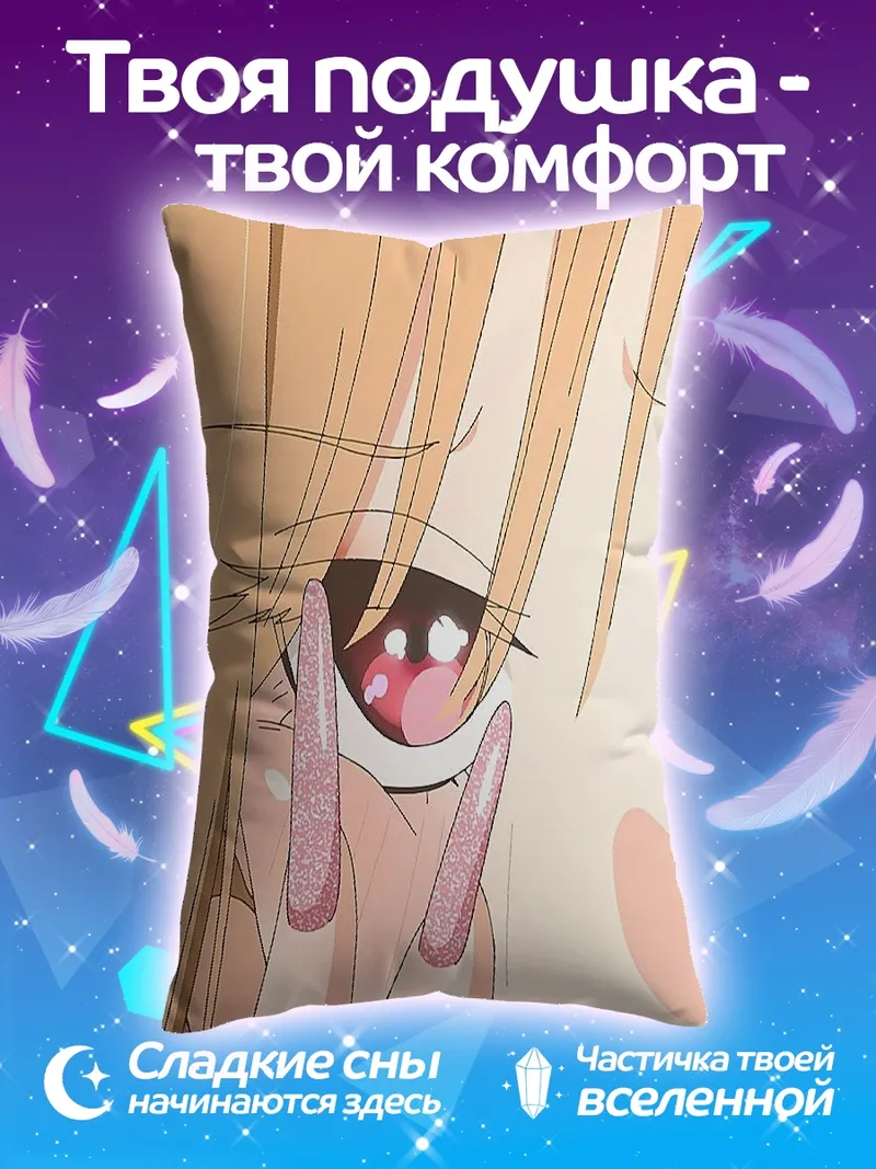 Подушка Аниме девушка с блестящими ногтями