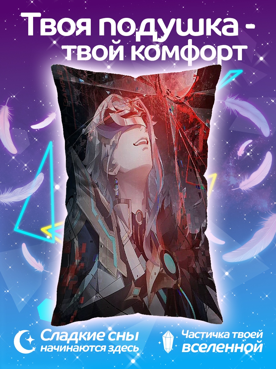 Подушка Киберпанк девушка с шаром