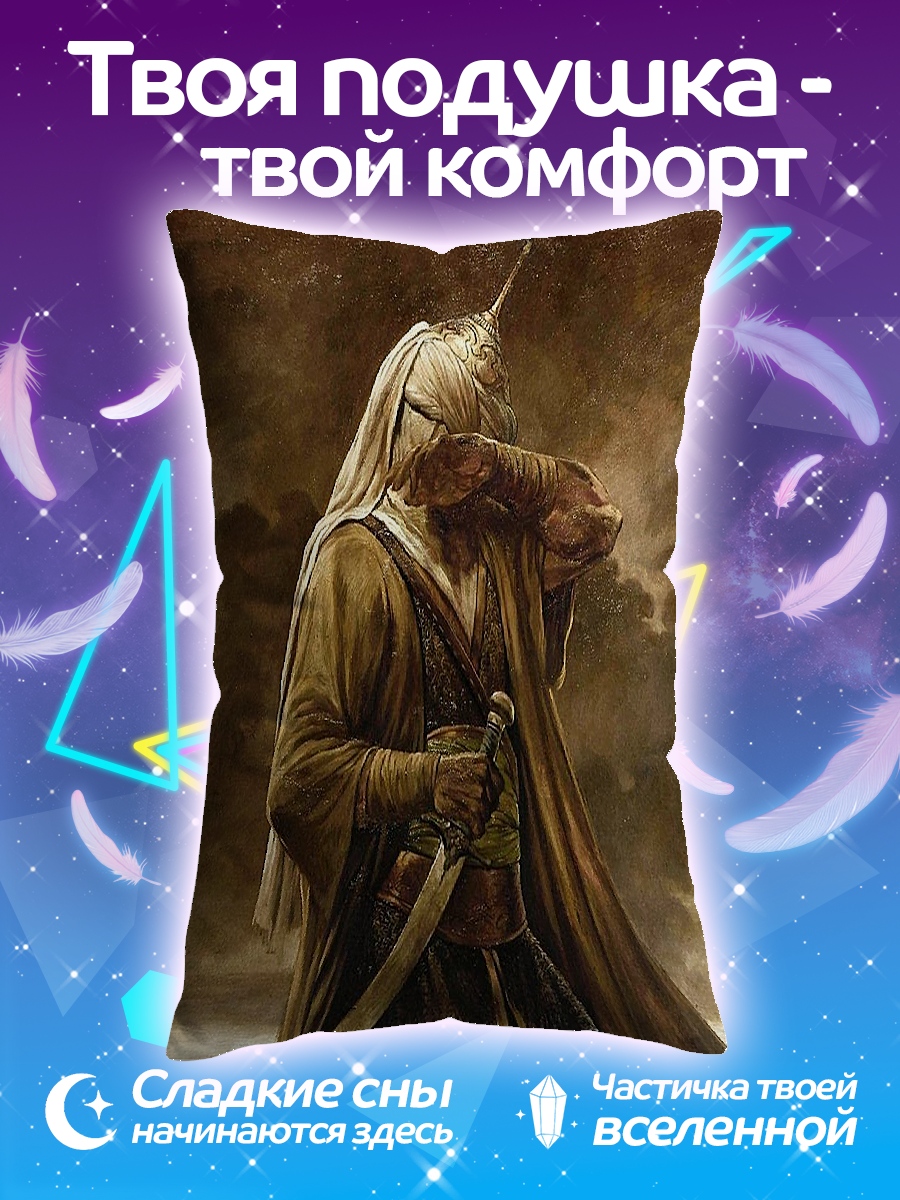 Подушка Воин в пустыне