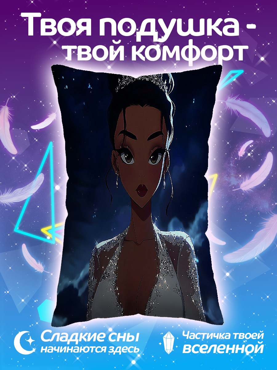 Подушка Принцесса в короне