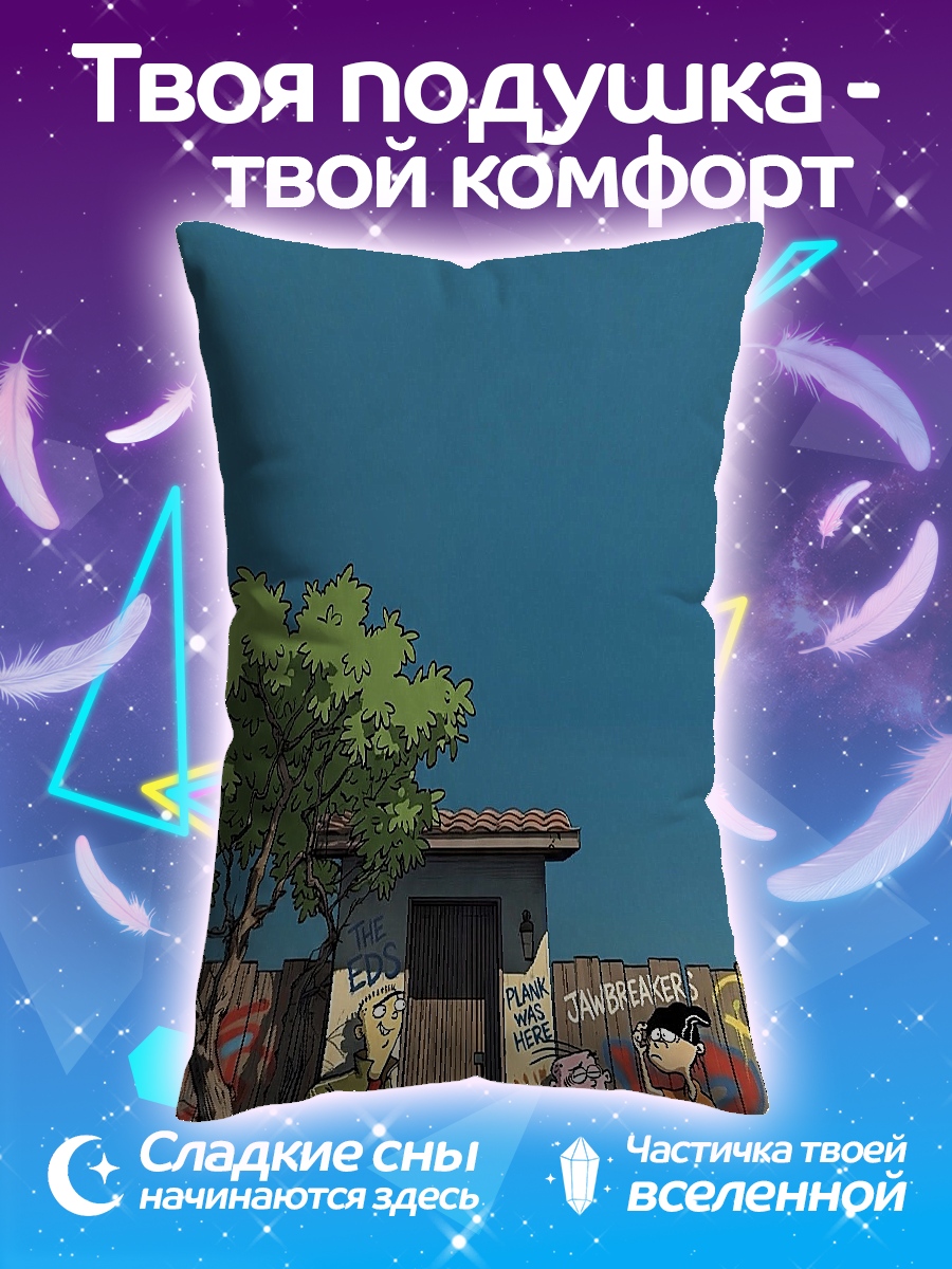 Подушка Эд, Эдд и Эдди