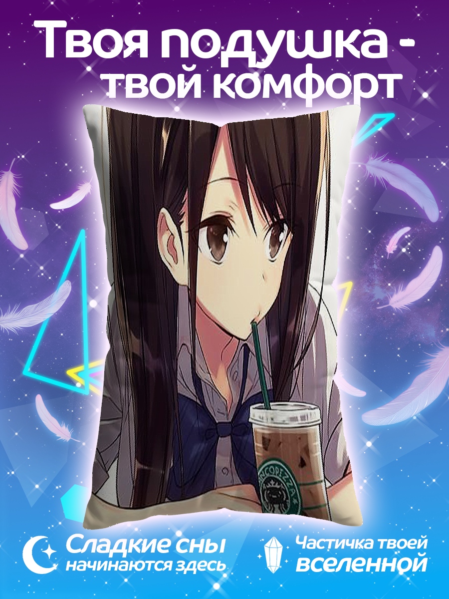 Подушка Девушка пьет кофе