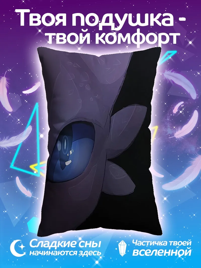 Подушка Милый фиолетовый зверек