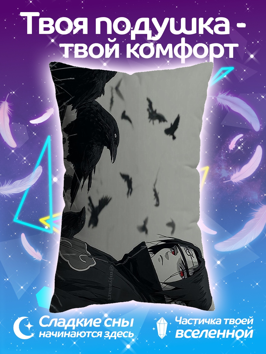 Подушка Итачи и вороны