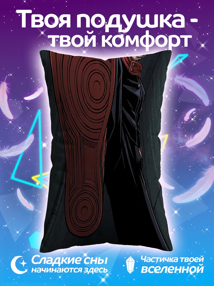 Подушка Сукуна топ
