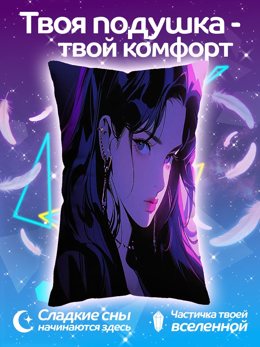 Подушка Неоновая девушка