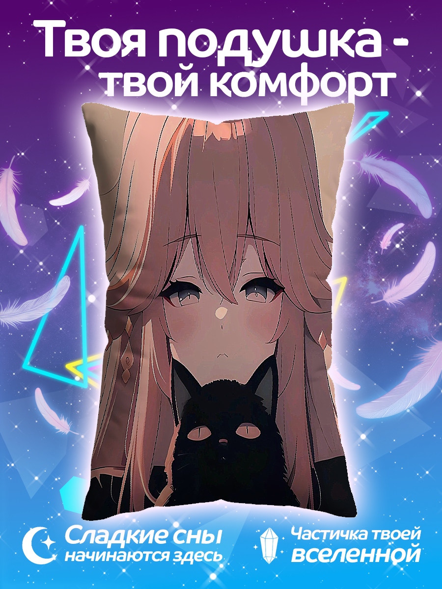 Подушка Девушка с котом