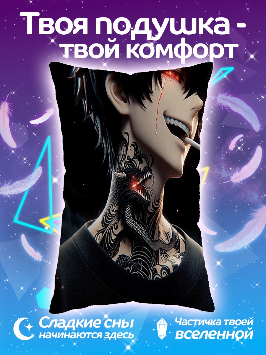 Подушка Демон с тату