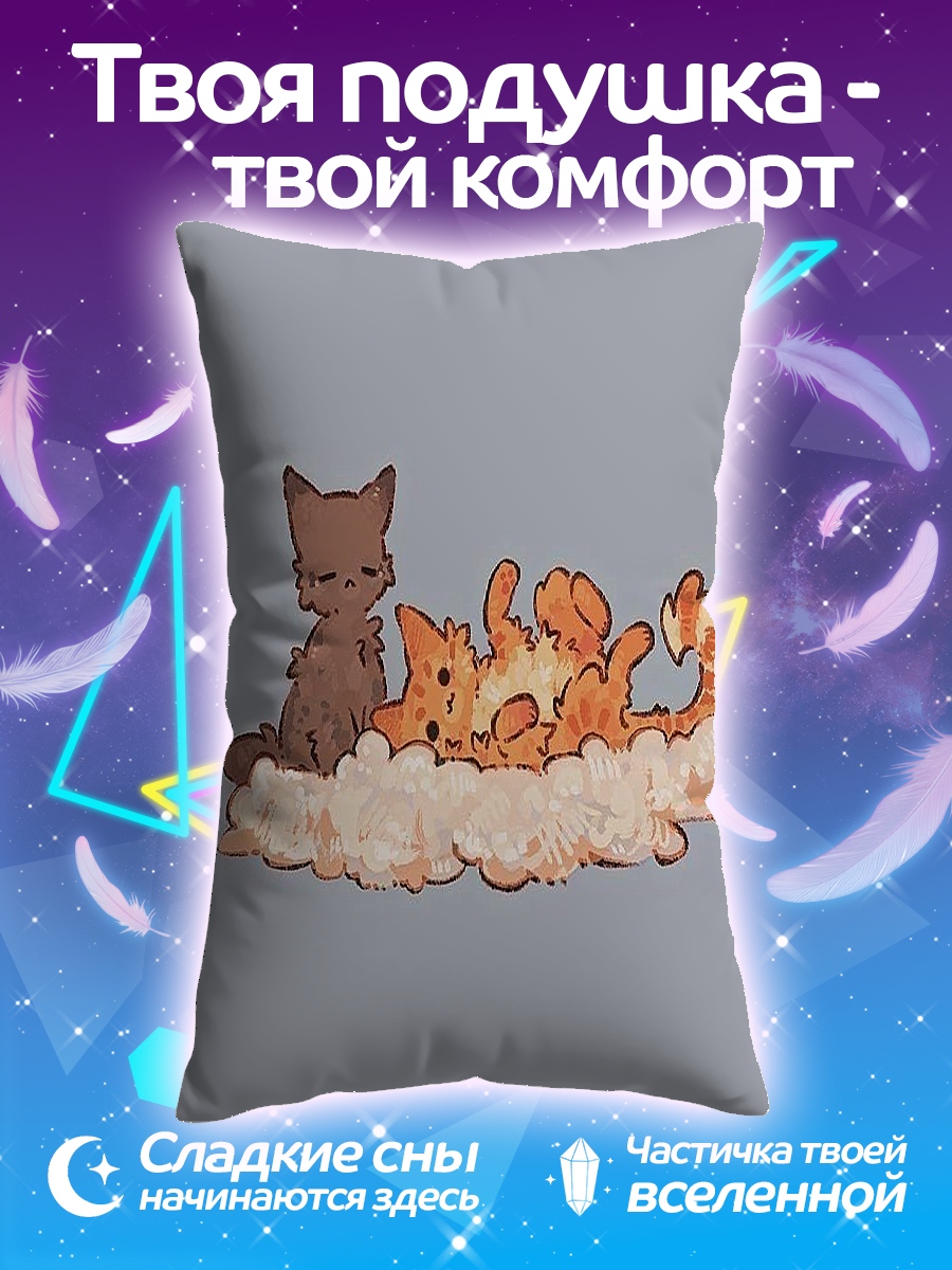 Подушка Два милых котика