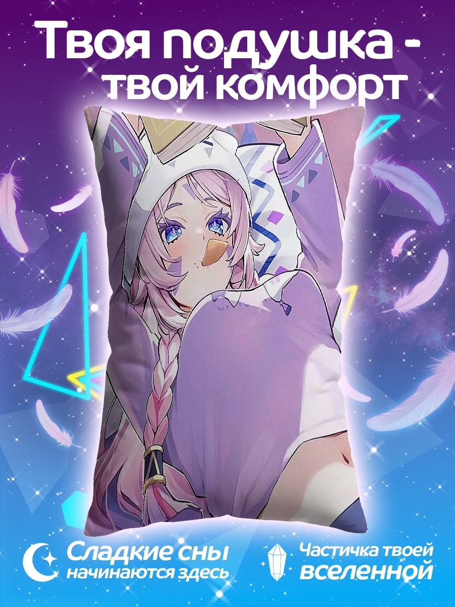 Подушка Аниме девушка с книгой