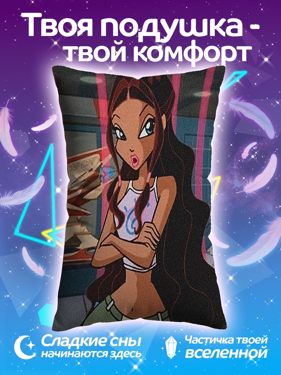 Подушка Муза из Винкс