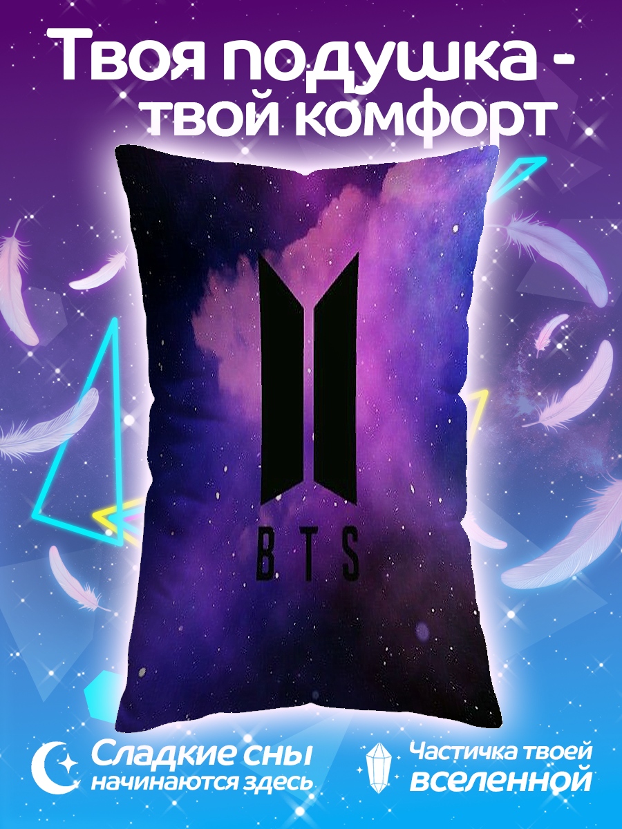 Подушка Логотип BTS космос