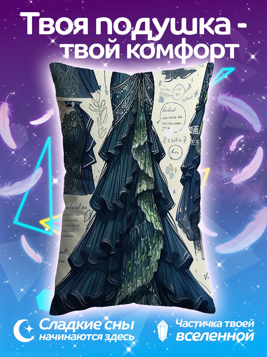 Подушка Вечернее платье