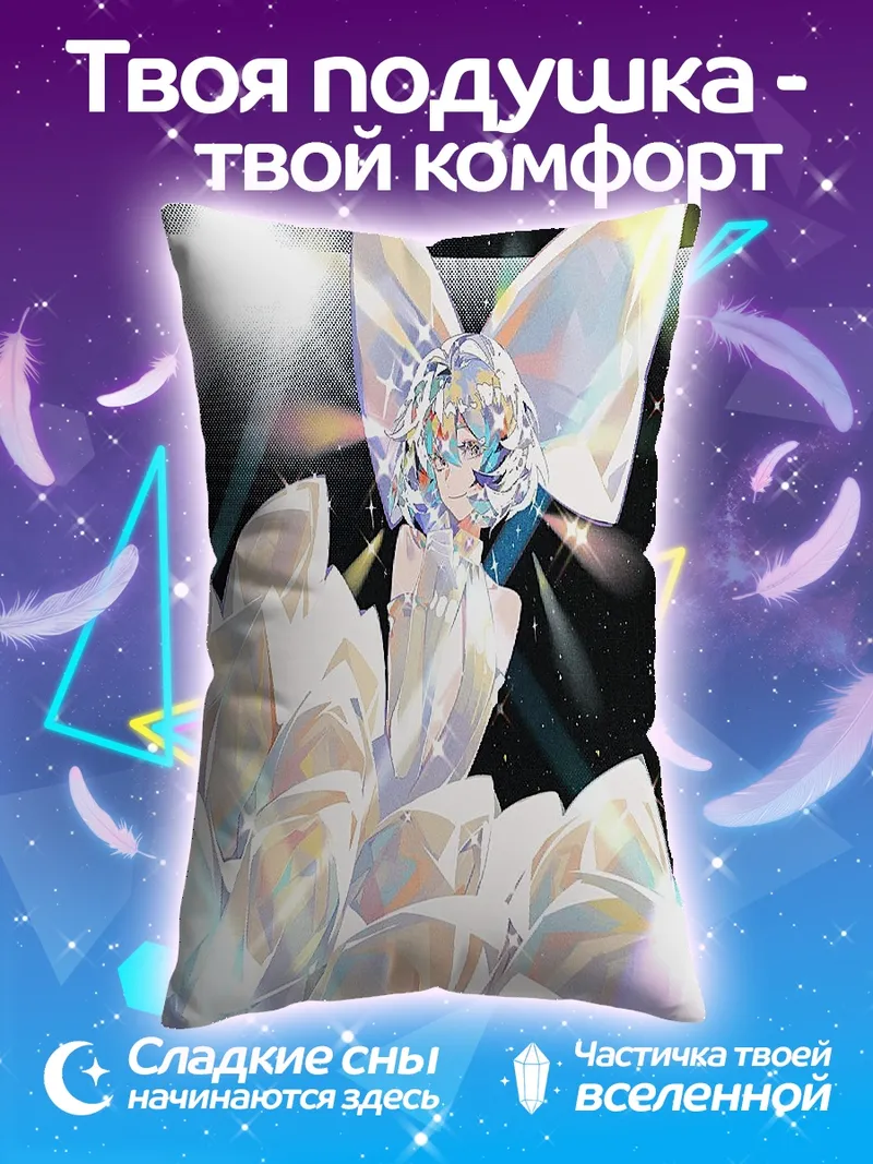 Подушка Арт с персонажем из игры