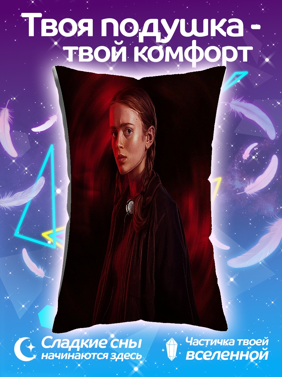 Подушка Девушка в красном