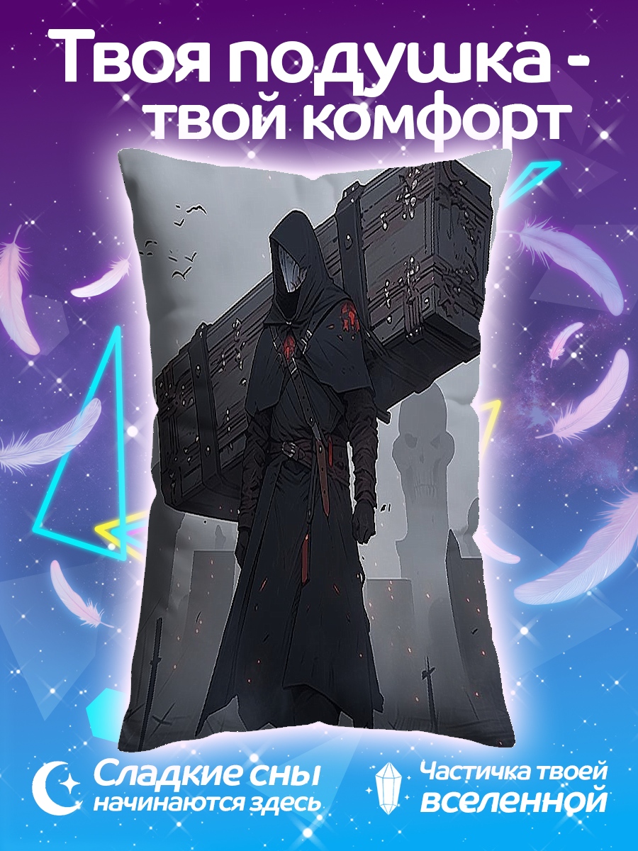 Подушка Жнец с гробом