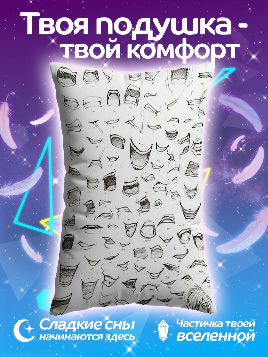 Подушка Скетч аниме рты