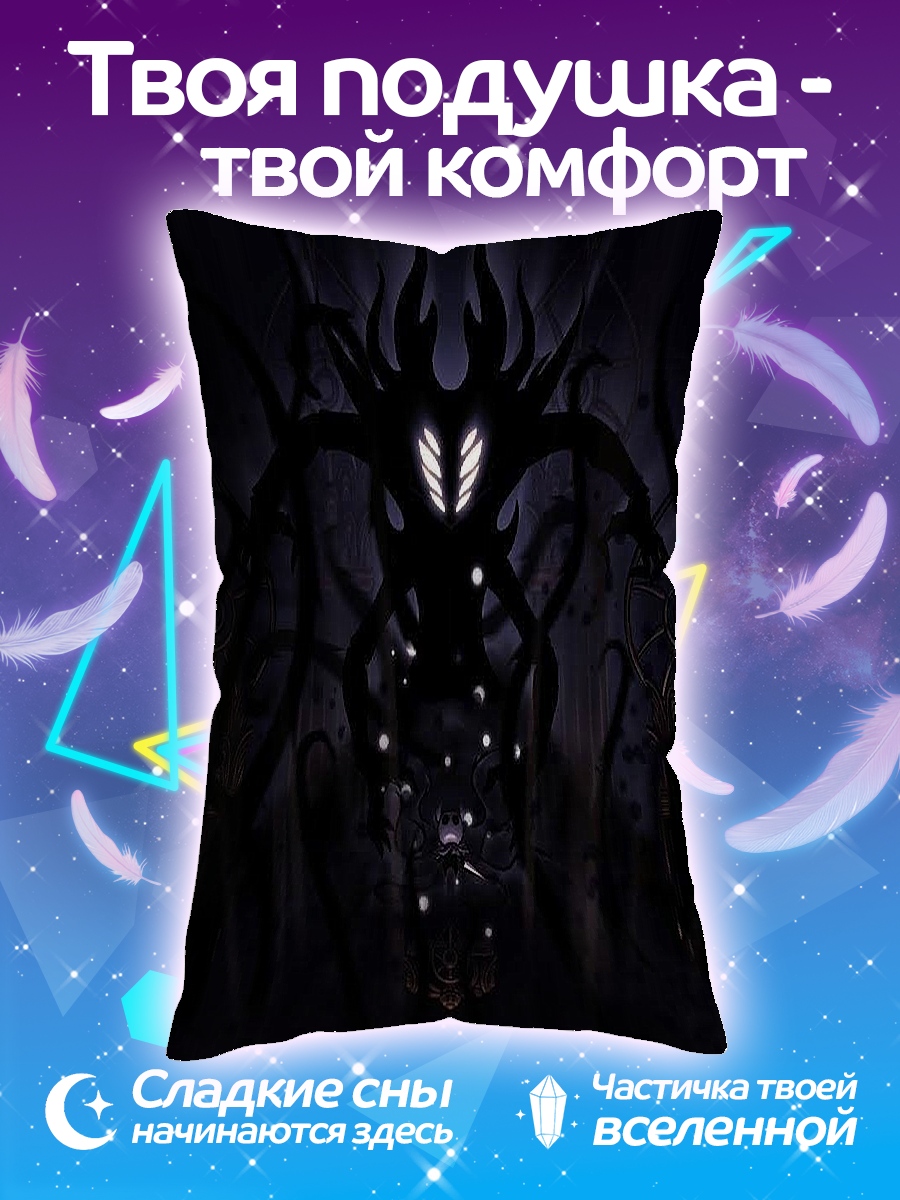 Подушка Темный монстр