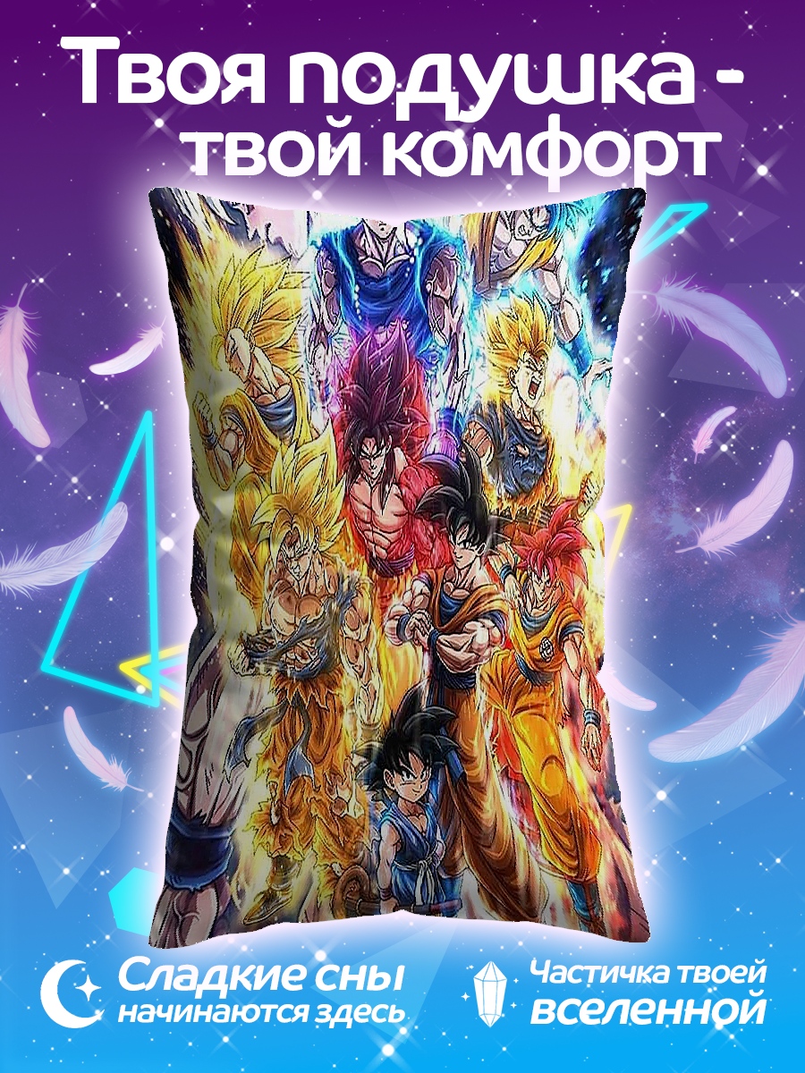Подушка Все формы Гоку