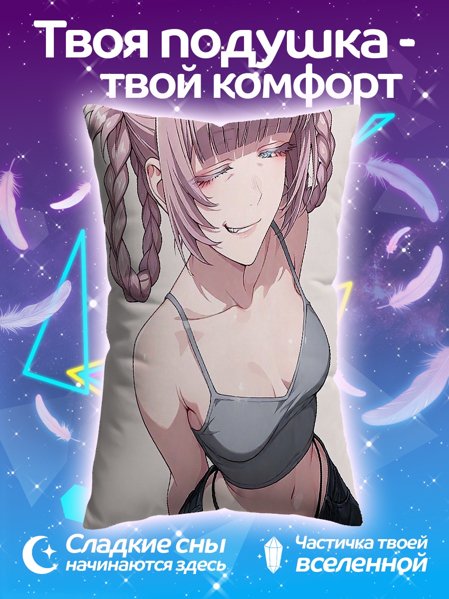 Подушка Девушка с розовыми косичками